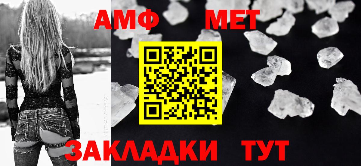 гидра зеркало  Вход с VPN  Батайск  Амфетамин 98%  АМФЕТАМИН 