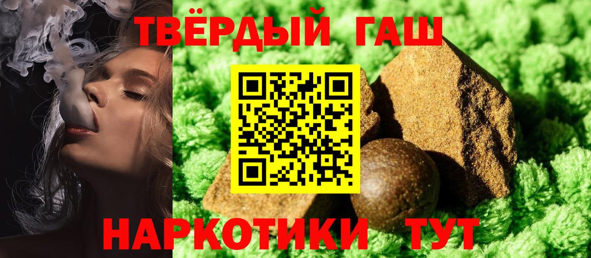 ГАШ индика сатива Батайск