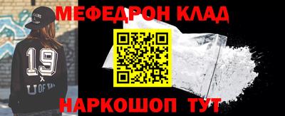 метамфетамин Гай