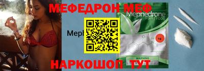 метамфетамин Гай