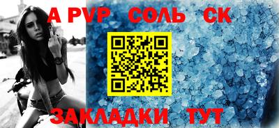 МДПВ Гагарин
