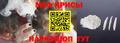 метамфетамин Гай