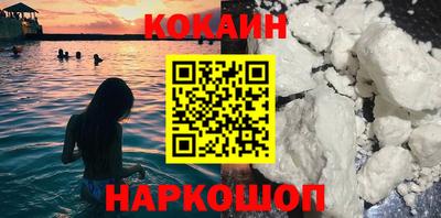 синтетический гашиш Уссурийск