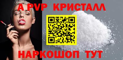 МДПВ Гагарин