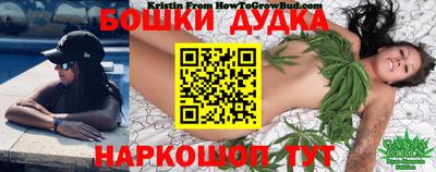 метамфетамин Гай