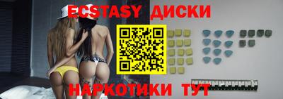 метамфетамин Гай