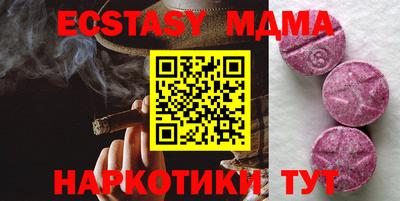 метамфетамин Гай