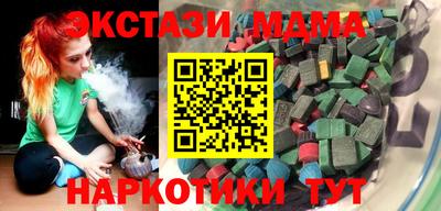 СК Гатчина
