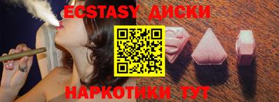 метамфетамин Гай
