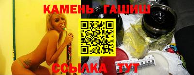 метамфетамин Гай