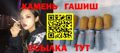 метамфетамин Гай