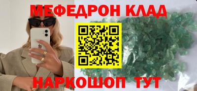 МДПВ Гагарин