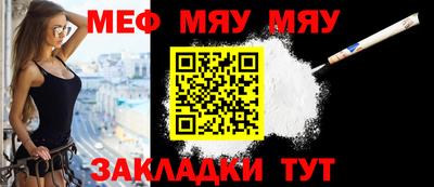 метамфетамин Гай