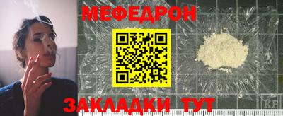 МДПВ Гагарин