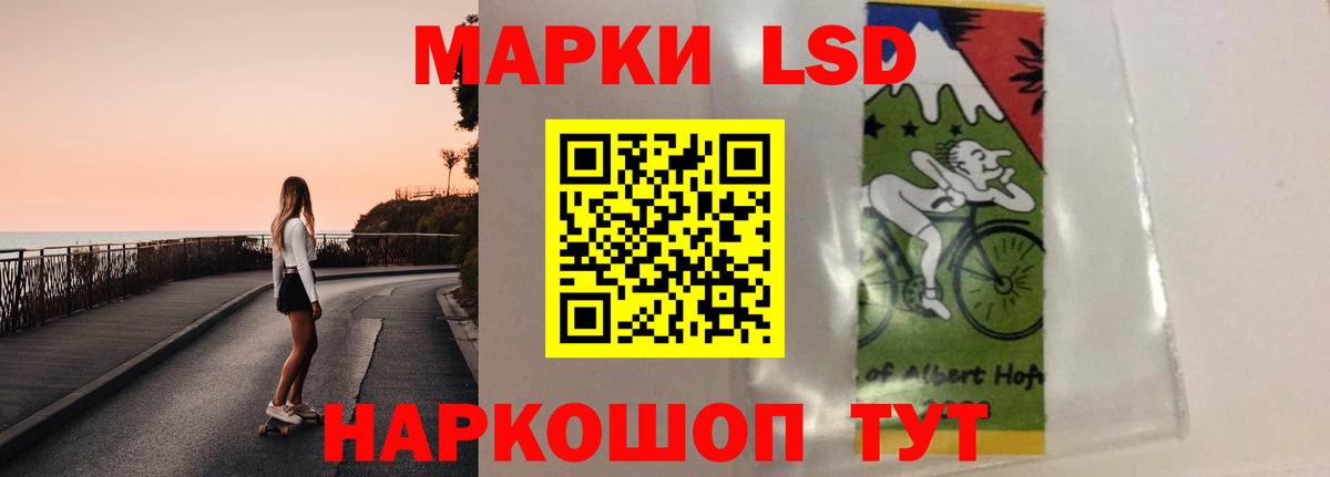 ЛСД экстази  Вход с VPN  Батайск  ЛСД экстази ecstasy 