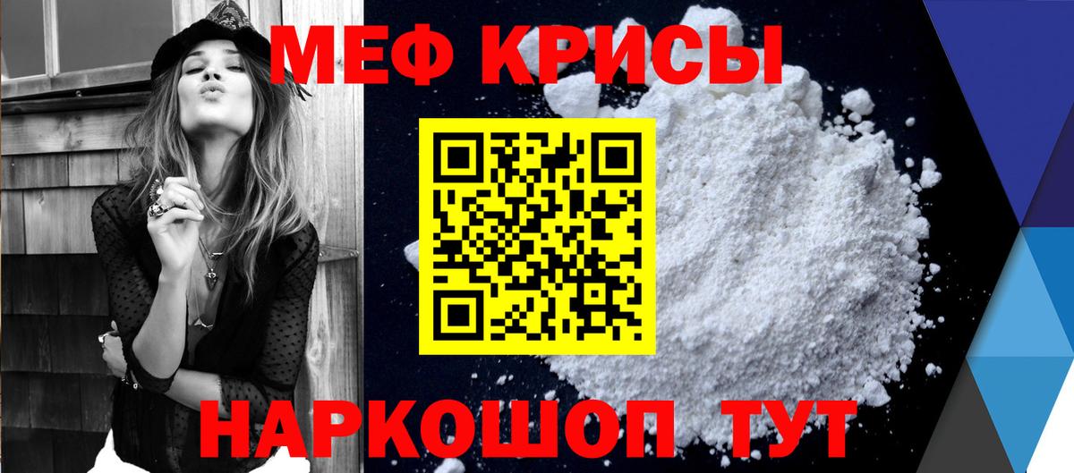 Батайск  Меф мука  Меф  Вход с VPN  МЯУ-МЯУ mephedrone  МЯУ-МЯУ 