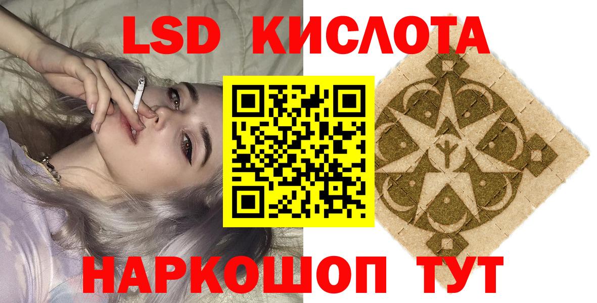 Батайск  ГАШИШ  Вход с VPN  Меф МЯУ МЯУ кристаллы  Марихуана 
