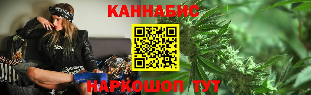 Марихуана индика  Бошки марихуана THC 21%  Батайск  Бошки марихуана SATIVA & INDICA  Вход с VPN 