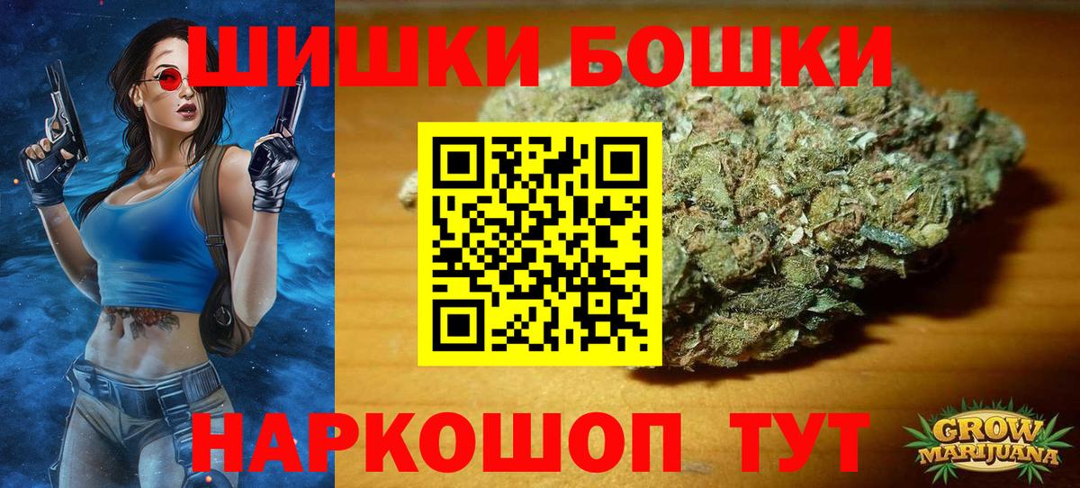 Каннабис AK-47 Батайск